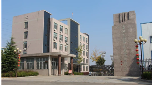 Shanxian Fiberglass Factory profile